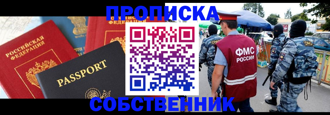 найти адрес прописки в Людиново