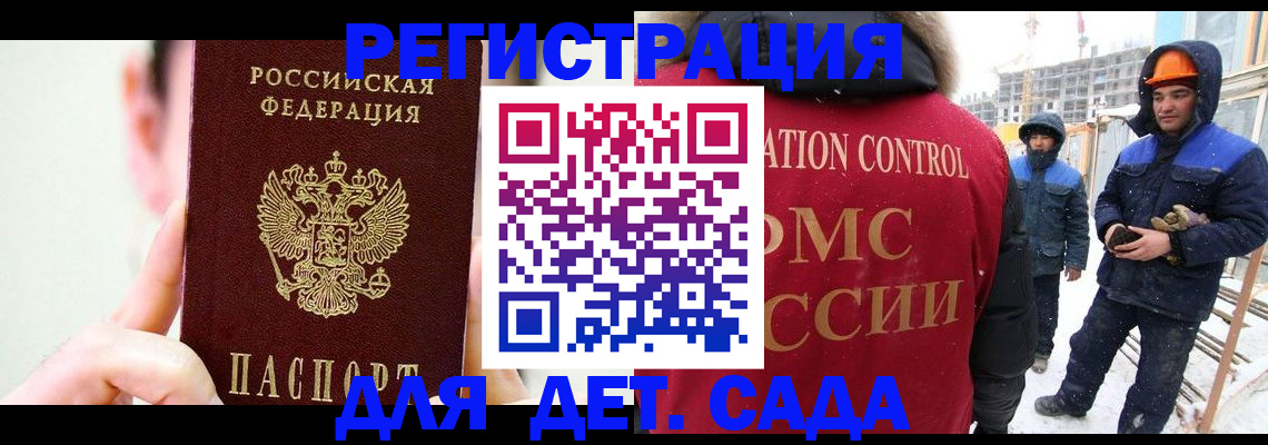где прописаться в Людиново